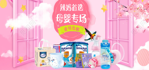 清新呵护，陪伴宝宝每一刻——婴幼儿生活用品精选